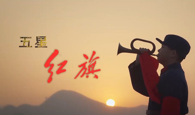 五星红旗